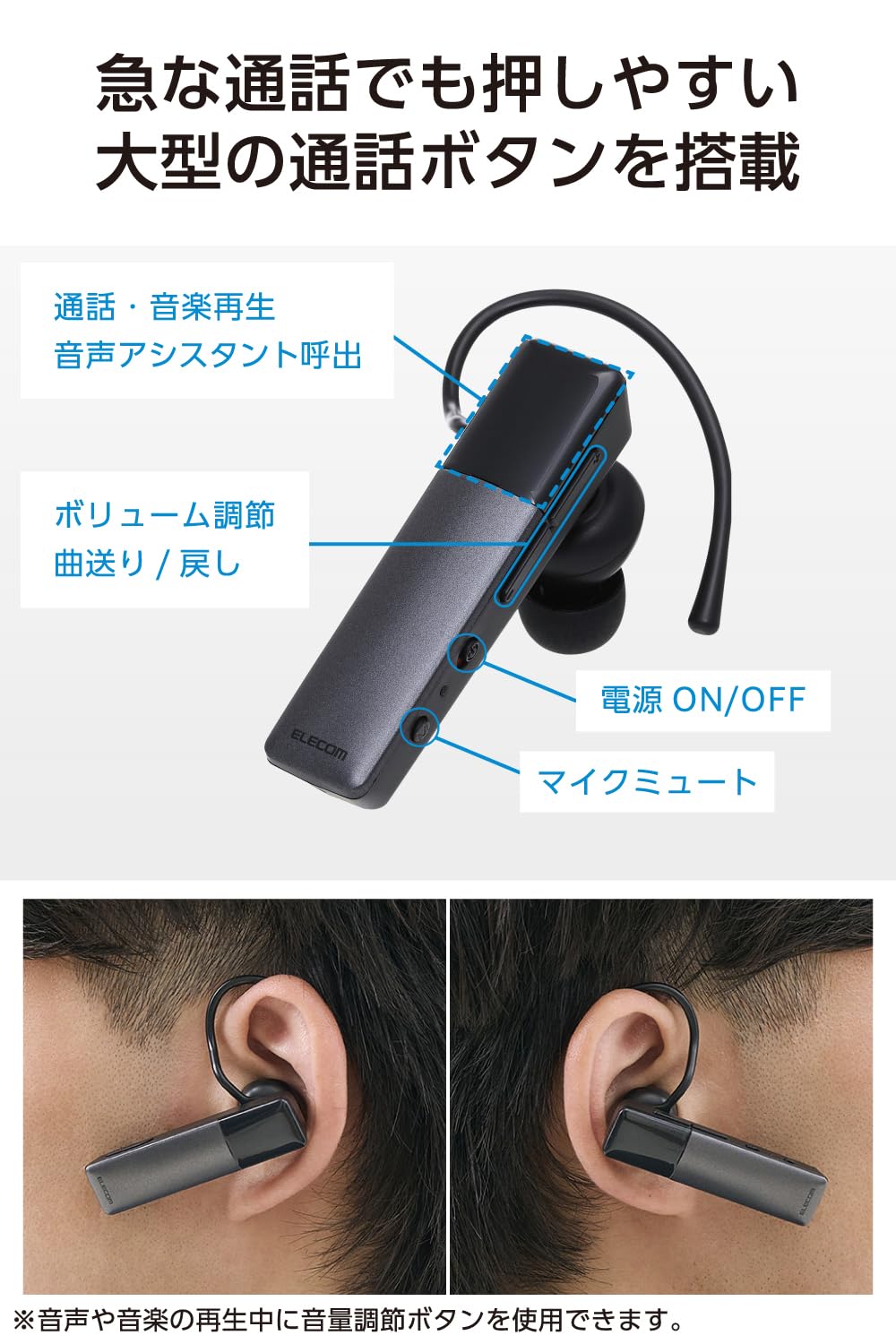 Amazon | エレコム ワイヤレスヘッドセット Bluetooth 片耳 マイク